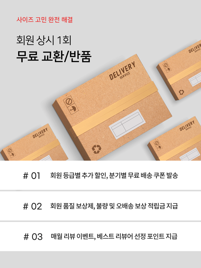 일상을 편안하게 앤비마트