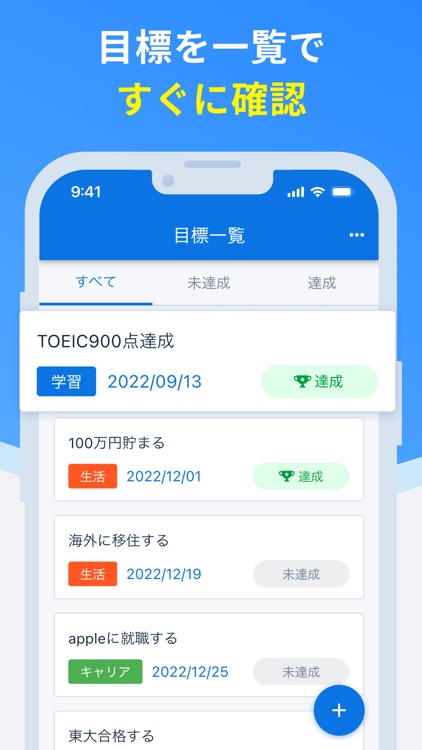 マイライフプラン