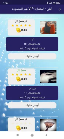 Game screenshot أملي apk