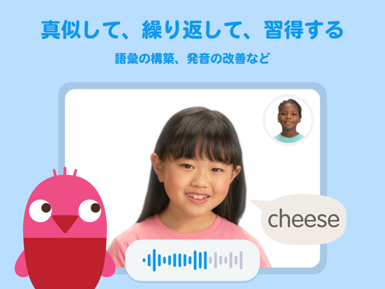 Sago Mini First Words: こども英語のおすすめ画像3