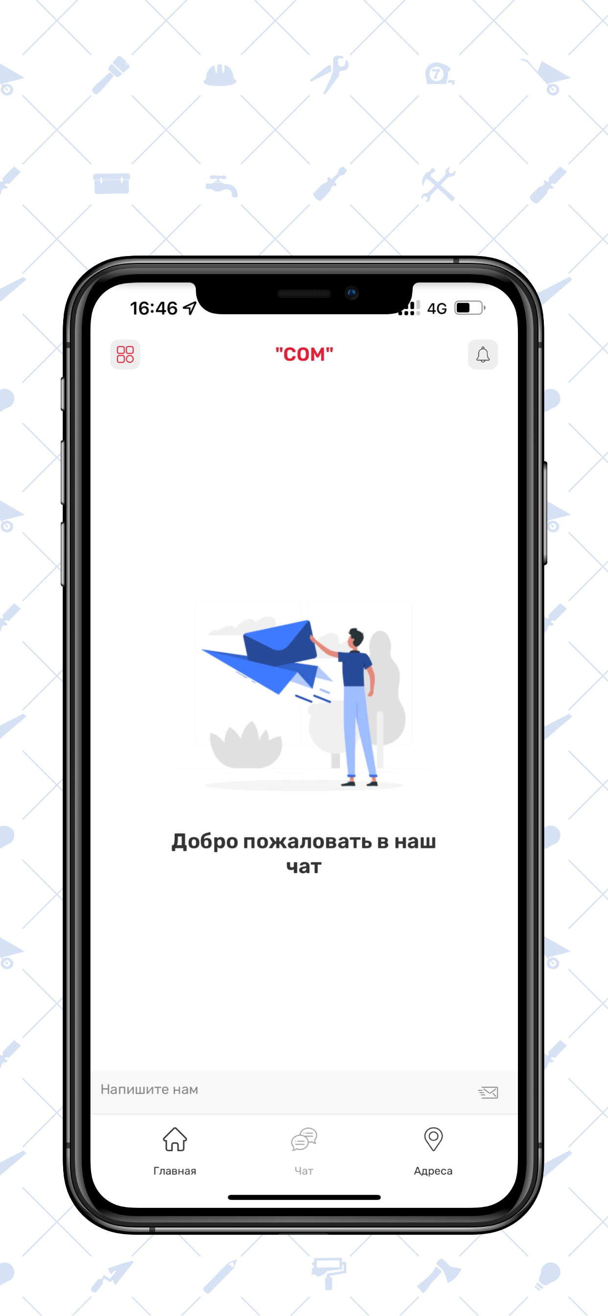 СОМ