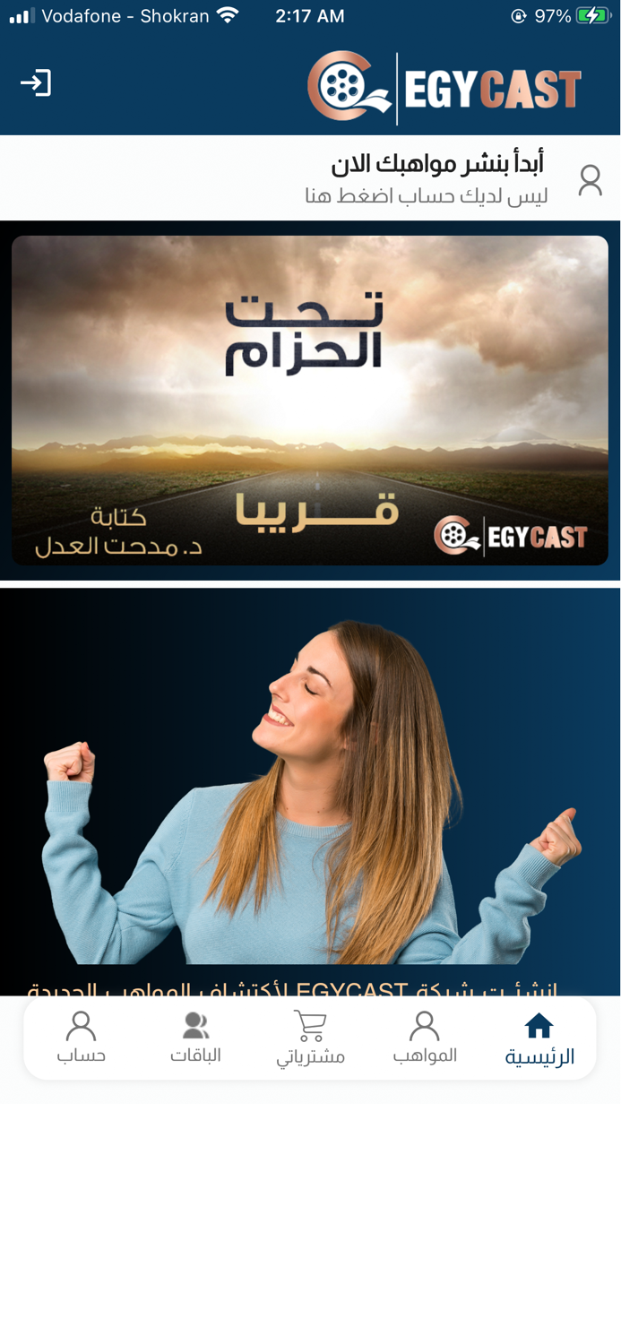Egycast