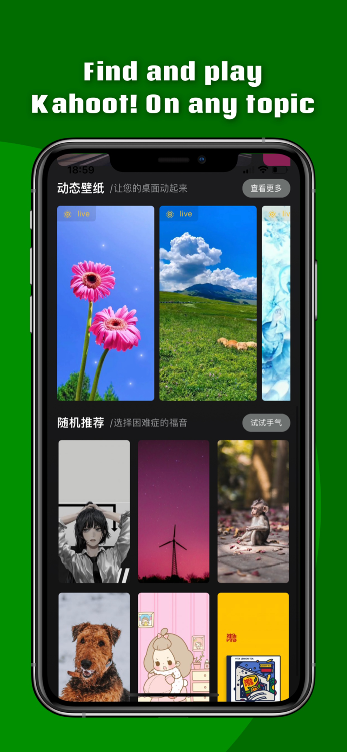 彼岸壁纸-热门动态壁纸主题锁屏墙纸精选