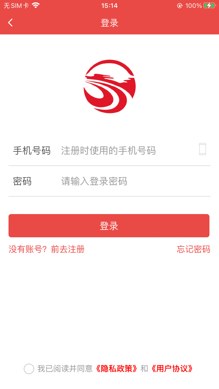 洪城一卡通 screenshot 2