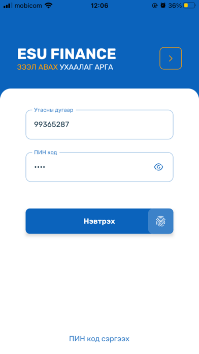 ESU Finance Screenshot