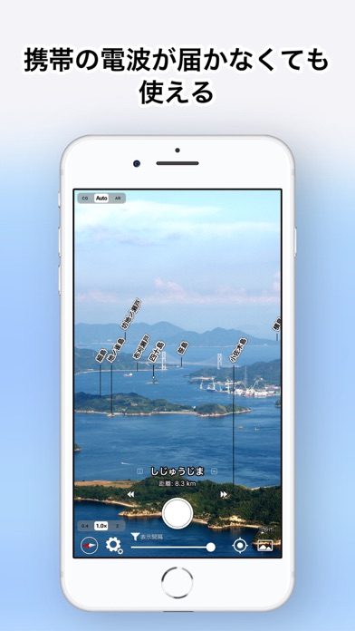 AR Island Mapのおすすめ画像5