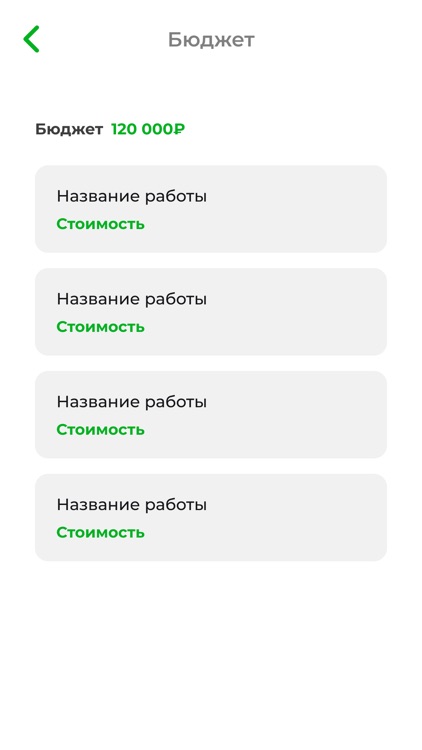 СМ Наследие screenshot-4