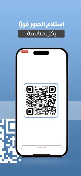 Game screenshot Fotogram App hack