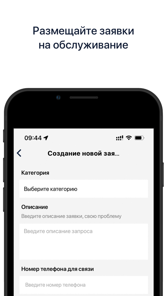 #2. Open Service (iOS) By: Temirlan Kazturganov