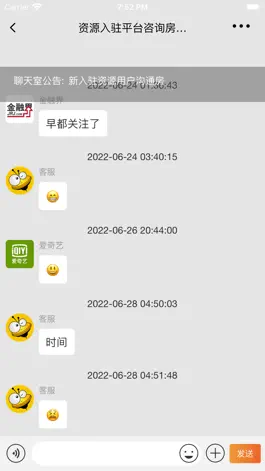 Game screenshot 采蜂 hack