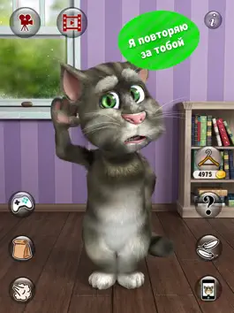 Game screenshot Говорящий Том 2 для iPad mod apk