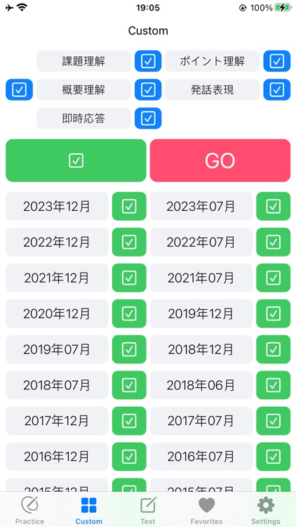 JLPT N3 Listening Practice PRO screenshot-5