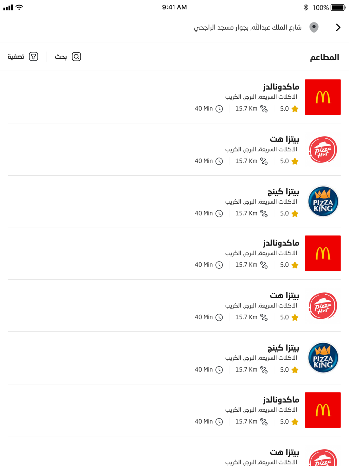 4Wheels  فورويلز