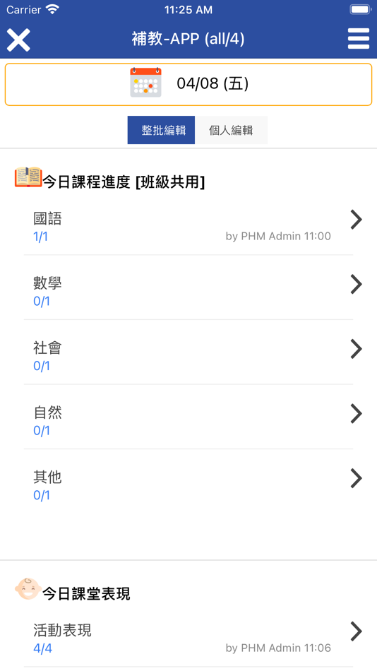 #4. KC教育雲 (iOS) By: Kid Castle Educational Software Co., Ltd Shanghai