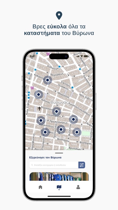 Open Mall Virona Screenshot