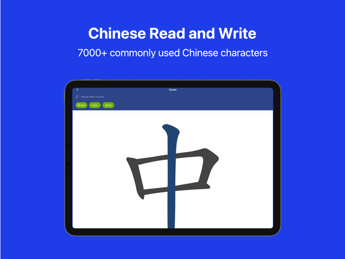 Chinese Learning Assistant