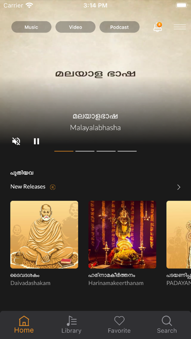 Screenshot 1 of Malayala Bhasha App
