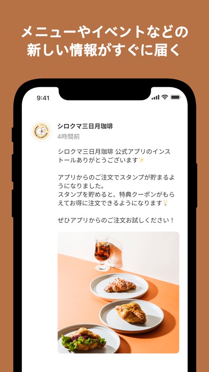 シロクマ三日月珈琲