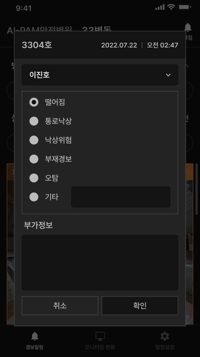 AI-PaM에이아이팜