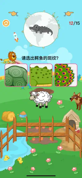 Game screenshot 悟空启蒙-学英语单词英语思维早教 mod apk