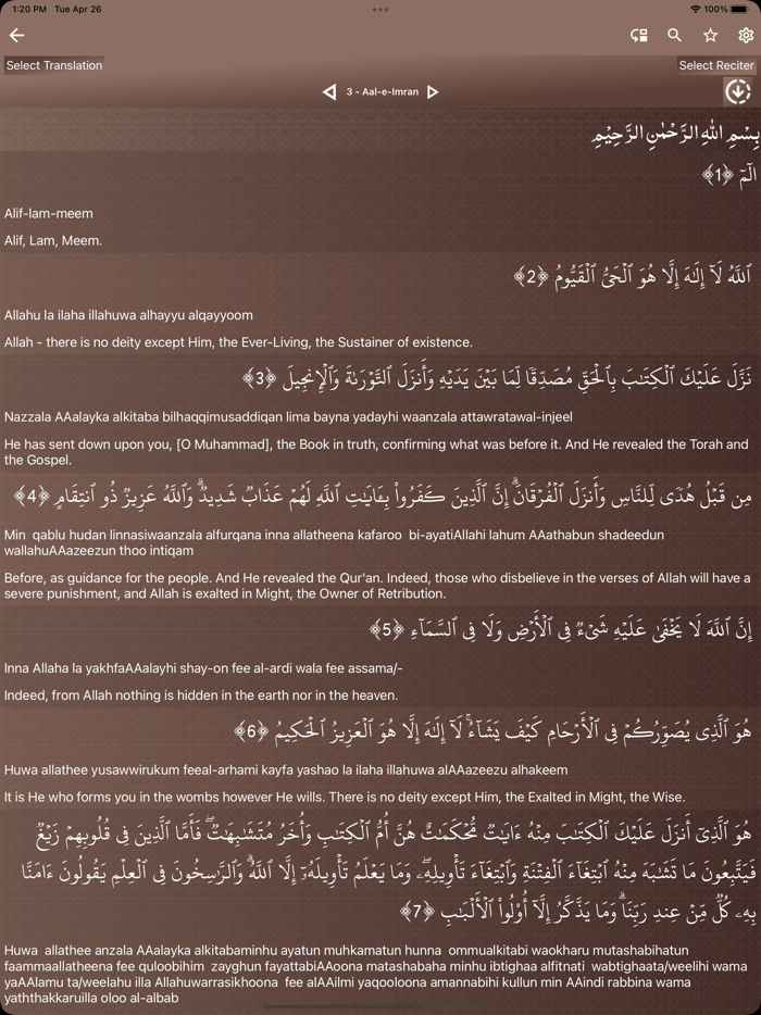 Holy Quran Lite  القرآن الكريم