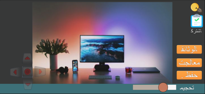 استعادة الصور - صور أشتات