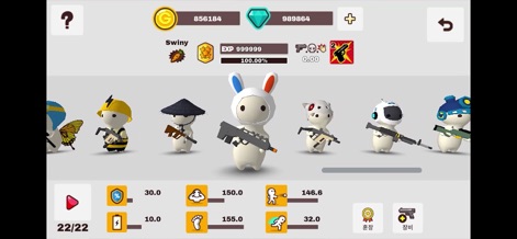 MilkChoco - Online FPS - The app provides extensive character customization options, allowing users to choose from various unique character skins and view their accumulated in-game currency.