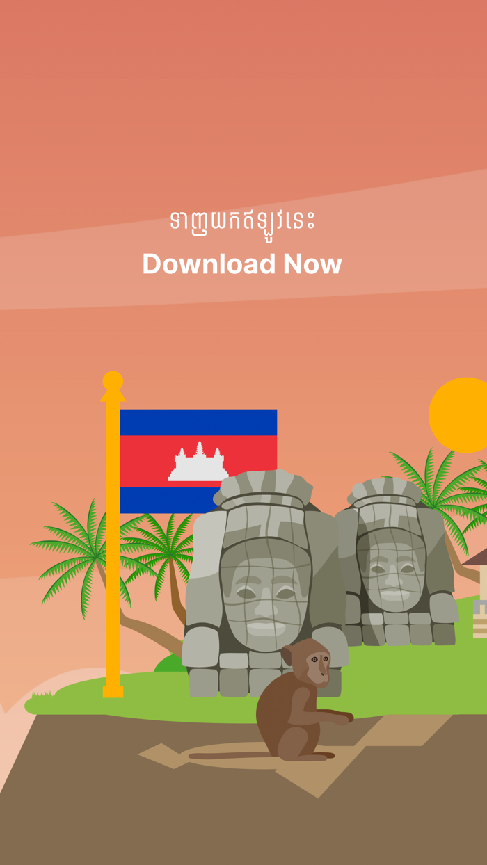 Pdo Luy Khmer Exchange Rate