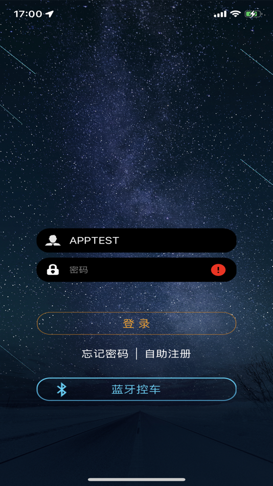 #1. 徐港控车 (iOS) 由: 深圳市徐港云控科技有限公司