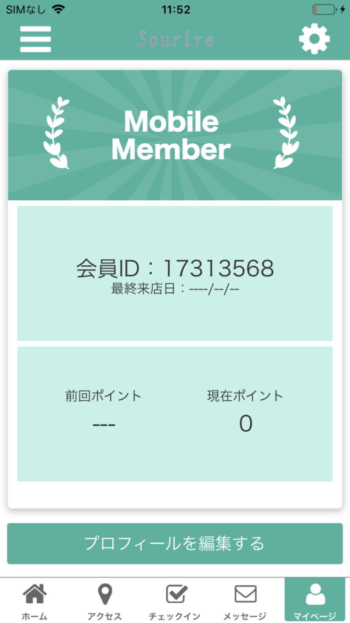 おうちSalon　Sourire