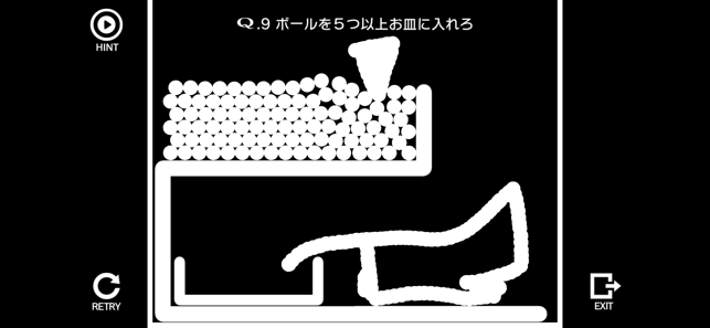 ‎Q. スクリーンショット