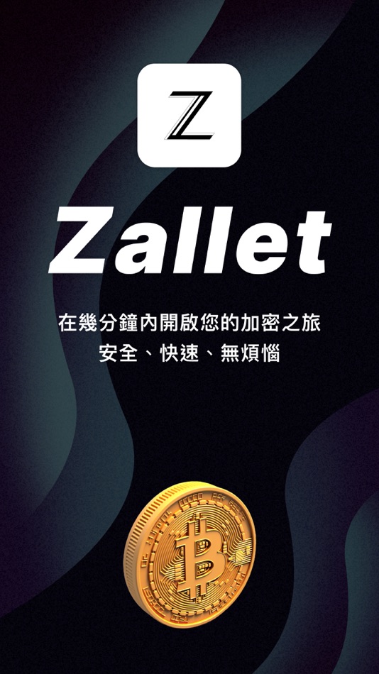 #1. Zallet (iOS) 由: Shusen co., LTD.