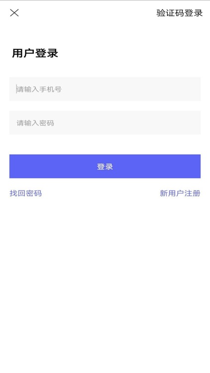 海上驿站