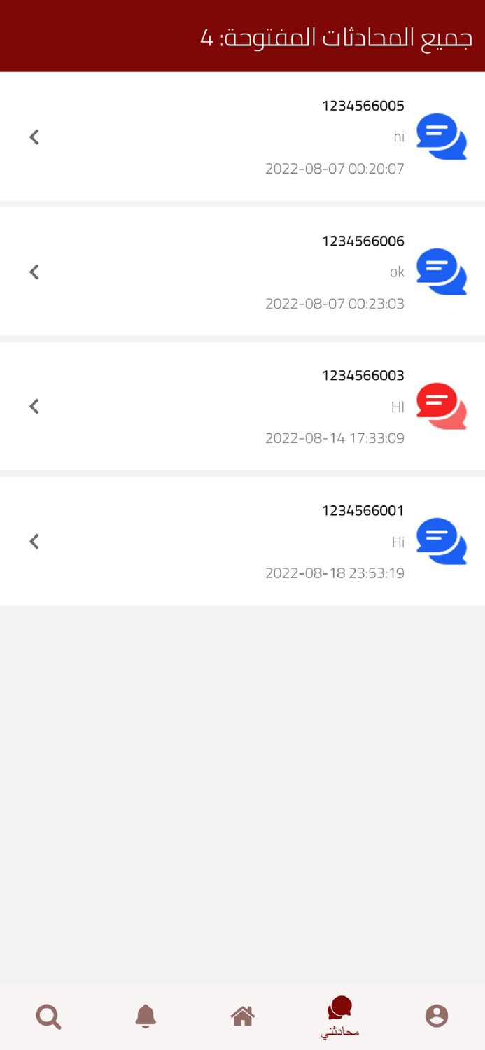 الزعيم - المندوب