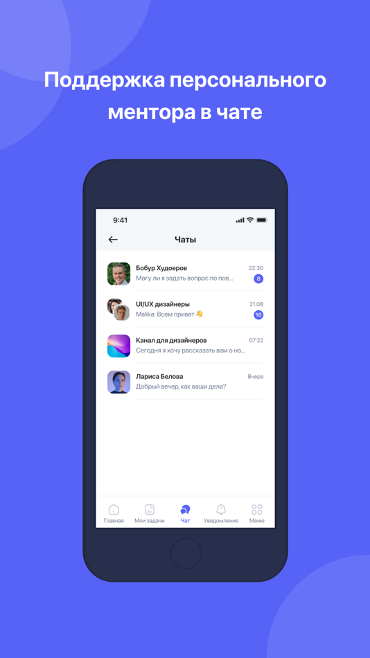 #5. Mento (iOS) Bởi: ONLINE STARTUP MChJ