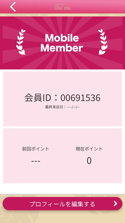 Olu' olu　公式アプリ