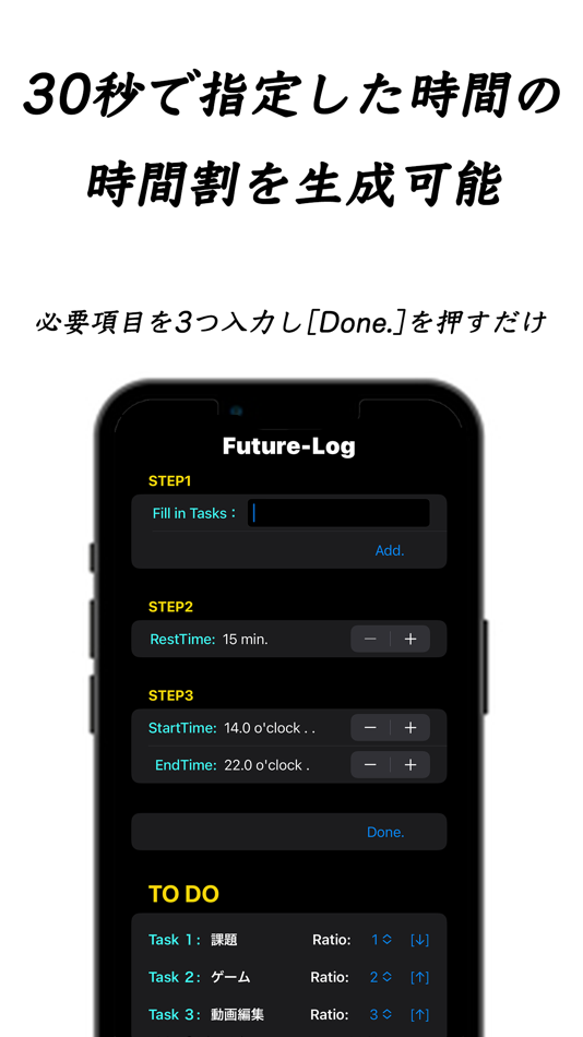 #2. Future-Log (iOS) 由: yuzuki kudo