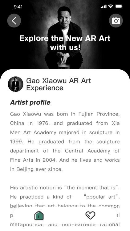 高孝午艺术AR
