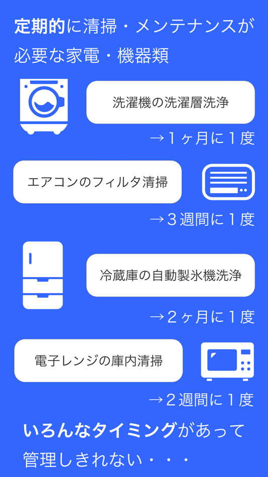 #1. Cyque (iOS) 由: Haruya Nakamura