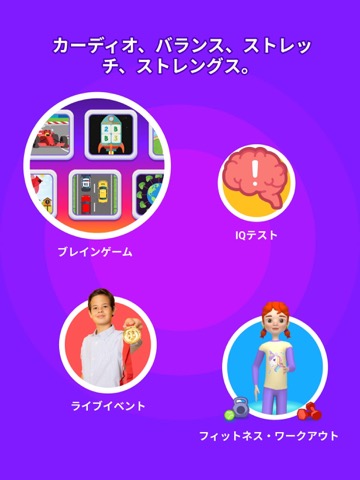 MentalUP - 子供のためのゲームのおすすめ画像2