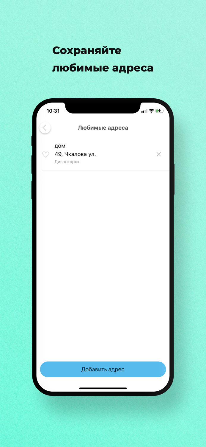 Такси Новое Дивногорск