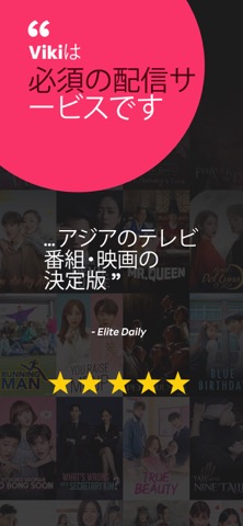 Viki: アジアドラマ＆映画のおすすめ画像6