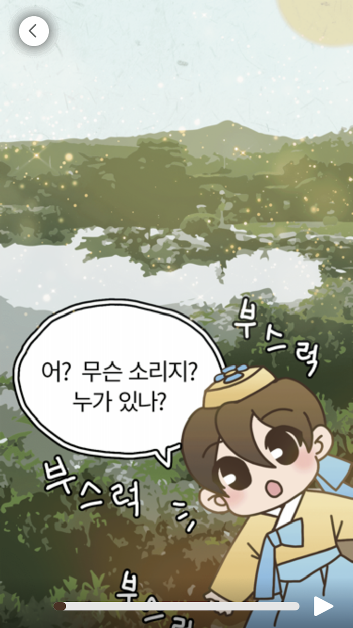 김포다도박물관