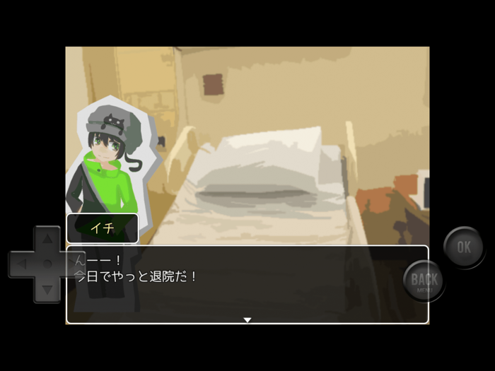 しあわせなのか。