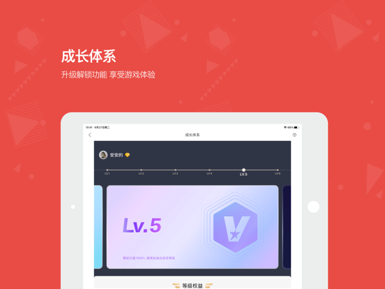 Screenshot #4 pour 看天下 - 更好看的新闻杂志