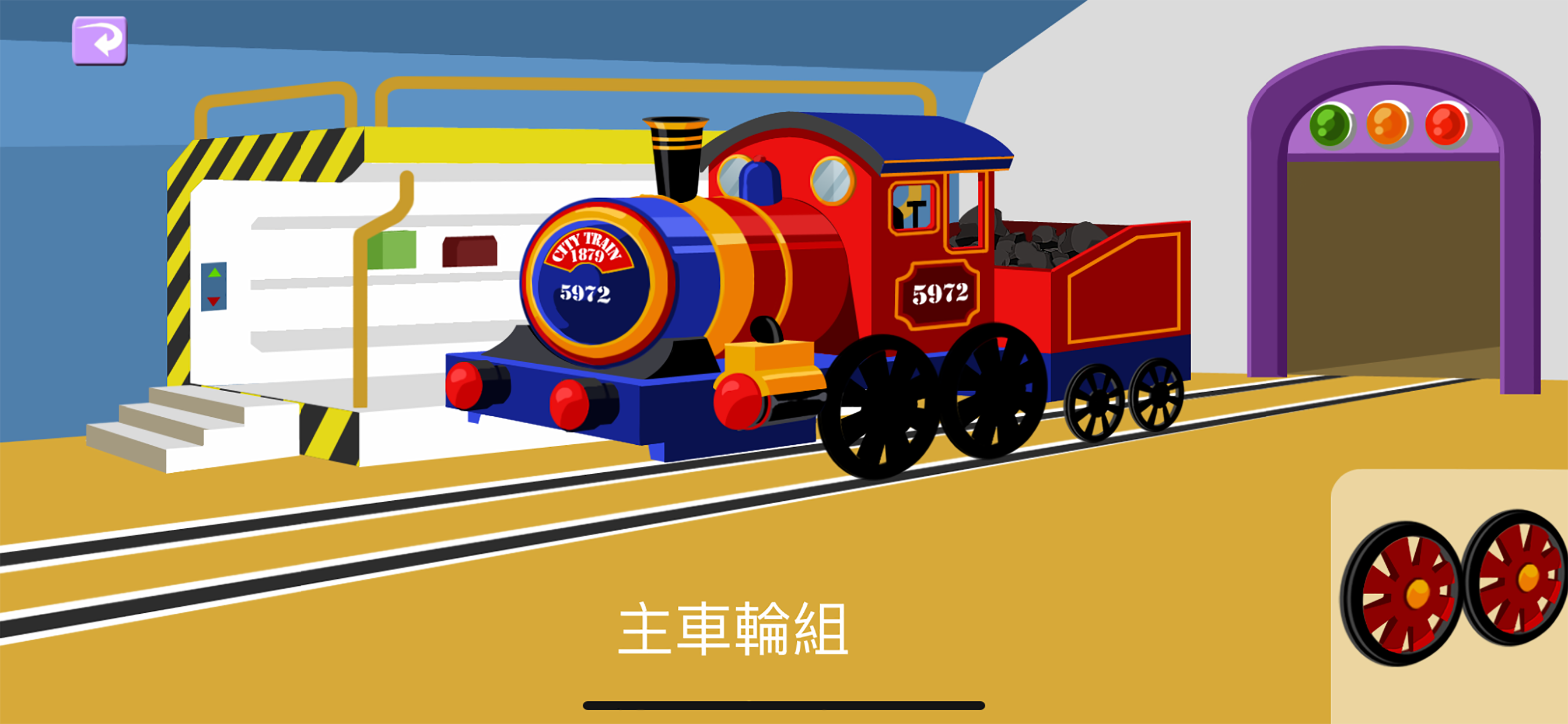 Train Simulator & Driver Games screenshot 4