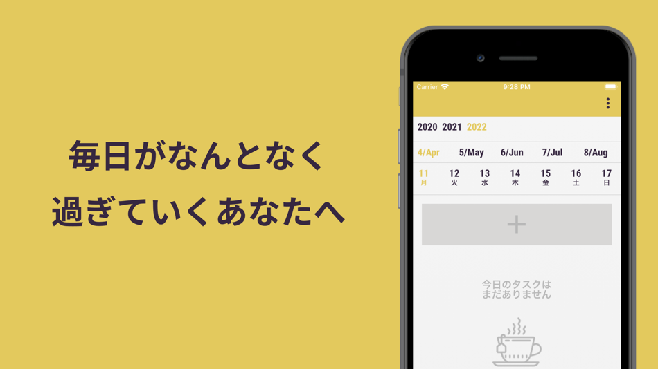 #2. memoir (iOS) By: YOUHEI IINO