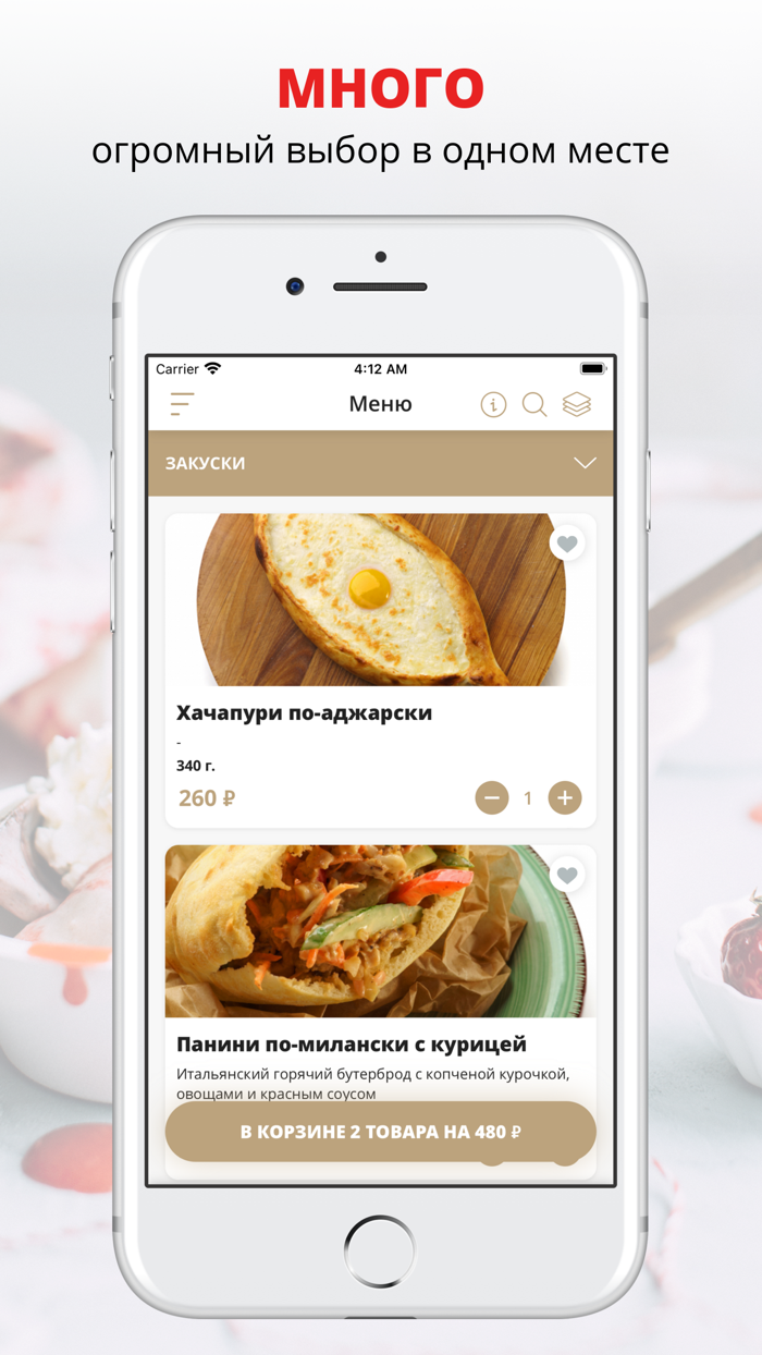 Милано  Северодвинск