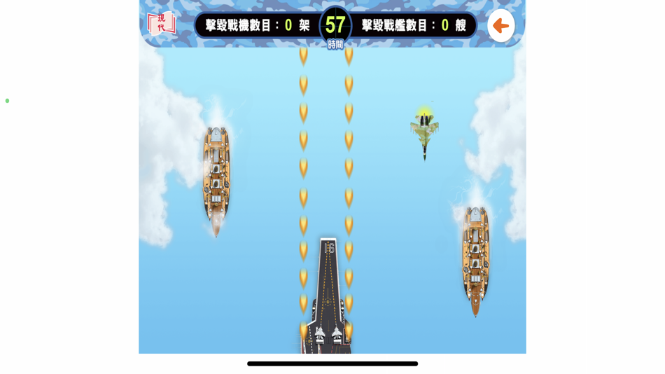 #3. 現代公民與社會發展 (主題2) (iOS) 由: Modern Educational Research Society, LTD