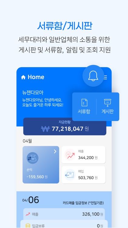 비즈북스